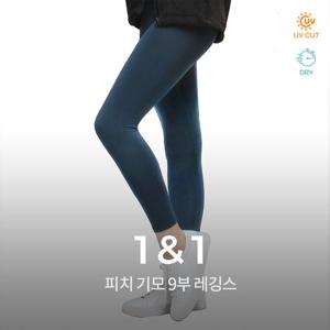 녹족 셀라 기모 9부 레깅스 2종세트 여성 요가복 러닝복 운동복