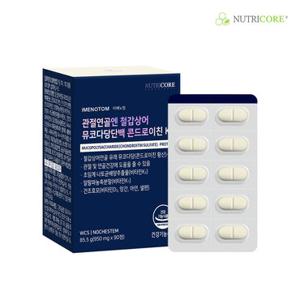 [뉴트리코어] 관절연골엔 뮤코다당단백 콘드로이친K x 1박스