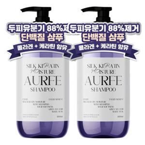 [두피유분기제거88%효과] 1+ 1 아우페 콜라겐 실크케라틴 모이스처 대용량 샴푸 1L 퍼퓸 단백질 극손상모