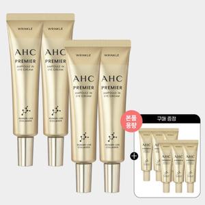 [본품용량 증정] AHC 프리미어 앰플 아이크림 35ml 4개+(증정)아이크림 7ml 6개