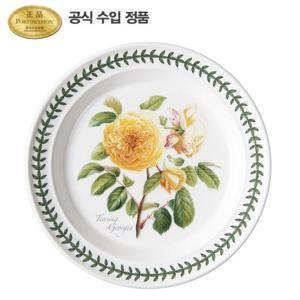 [포트메리온]보타닉 로즈 대접시(D형) 26cm 1p