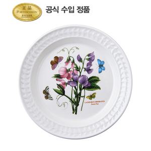 [포트메리온]보타닉가든 엠보스드 대접시 26cm 1p(BK)