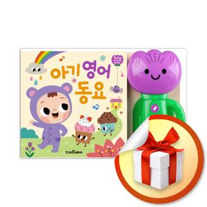 튤립사운드북 아기영어 동요 (사은품증정)