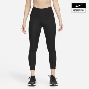 [나이키] W 드라이 핏 패스트 7/8 레깅스 FB2933-010