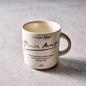 [모던하우스] 프렌치레터 머그 소 아이보리 275ml