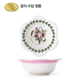 [포트메리온](BG)테라스 딥볼 겸 티라이트 홀더 8cm 1p