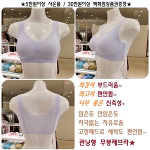[비비안] 라이트블루 압박NO 런닝형 무봉제브라 택1 (BR1841A)