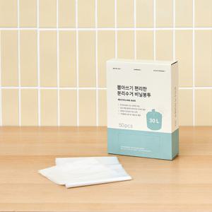 [모던하우스] N 뽑아쓰기 편리한 분리수거 봉투 30리터 50매