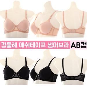 [비너스] 메쉬테이프로 땀이 덜차는 썸머브라 VBR1695 A컵B컵 학생브라 더블윙 누디날개 시원한 여름브라