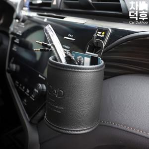 토드 차량용 가죽 컵홀더