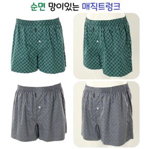 [비너스]망이있는 매직트렁크 순면 통풍잘되는 트렁크 사각팬티 VMP1925M