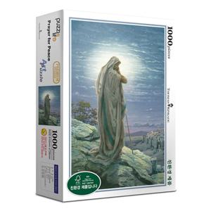 직소퍼즐 풍경 명화 예수의 기도 1000피스 PL1089