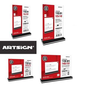 양면사각받침 T자 메뉴판 안내물꽂이 소형 4종 아크릴메뉴판 안내문꽂이 아크릴꽂이 아크릴게시판 아크릴케