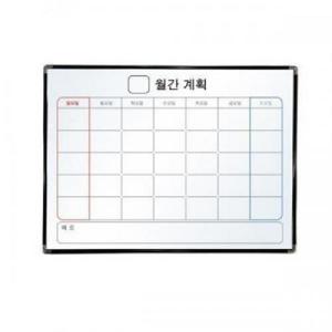 스케줄보드(ACB-45-41B A4)한글 스마트보드 메모보드 인테리어스케줄보드 스탠드형보드 벽걸이형보드 스케