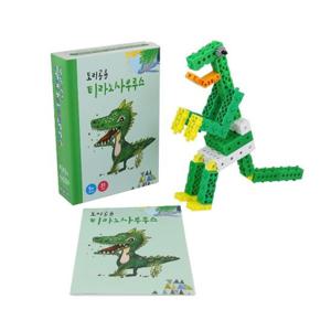 토리미니북 토리공룡  티라노사우루스