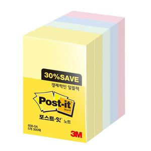 3M 포스트잇 노트 알뜰팩 656-5A 접착식메모지 점착메모지 포스트잇 다용도메모지 학생메모지 사무용메모지