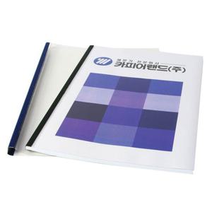 열스틸 제본표지 4mm 투명 청색 100장 제본표지 제본 표지 서류표지 서류철 제본철 제본화일 화일표지 파일