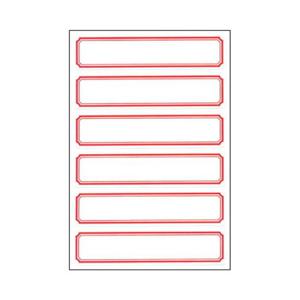 세모네모 10매x20묶음 일반 견출지 91x21 212 견출지 라벨지 이름표 이름스티커 스티커 네임스티커 일반형