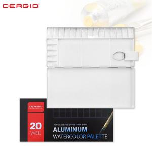 세르지오 알루미늄 수채팔레트 20칸