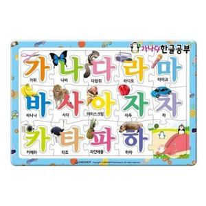 새샘 퍼즐 한글공부 가나다 8절 (1개)