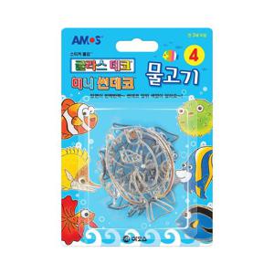 아모스 미니썬데코 4 물고기 (글라스데코미포함)