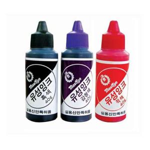 매표 유성스탬프잉크