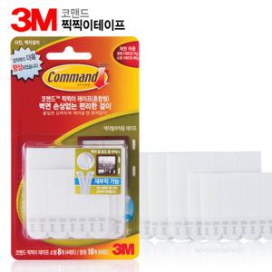3M코맨드 찍찍이테이프 혼합형 17203/3M찍찍이테이프/벨크로테이프