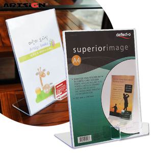 아트사인 A4 L자 명함쇼케이스4565 1개입/스탠드꽂이/안내표지판/메뉴판/정보게시판/안내판/알림판