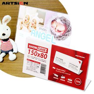 아트사인 단면쇼케이스7773/스탠드꽂이/안내판/가격표꽂이/메뉴판/아크릴꽂이/POP꽂이/메뉴꽂이