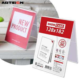 아트사인 B6 양면쇼케이스0688 세로/스탠드꽂이/안내판/가격표꽂이/메뉴판/아크릴꽂이/POP꽂이/메뉴꽂이