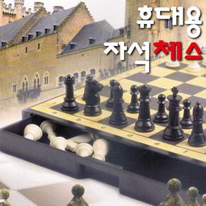 명인 휴대용 자석체스 MC120/체스/미니체스