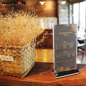 아트사인 사각 세로형 T자꽂이0426/T자형꽂이/스탠드꽂이/카탈로그꽂이/홍보물꽂이/전단꽂이/명함꽂이/메뉴꽂이