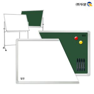 양면보드90x60 화이트보드와 자석물칠판/양면스탠드3호별도구매/화이트보드/양면화이트보드/칠
