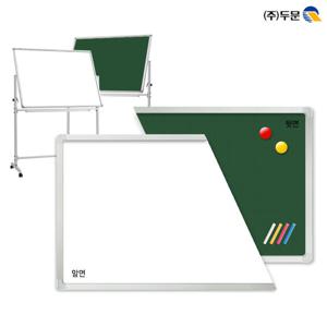 양면보드90x60 화이트보드와 자석분필칠판/양면스탠드3호별도구매/양면화이트보드/화이트보드/자석칠판/분필칠판