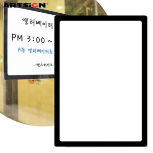 아트사인 A3 메모보드8847 검정/메모패드/화이트보드/미니보드/A5메모보드