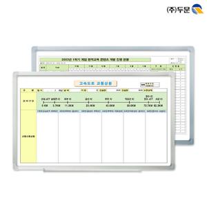단 하나의 주문제작 화이트보드 70x50 알루미늄/주문형화이트보드/주문제작보드/현황판/통계판/조직도/안전판