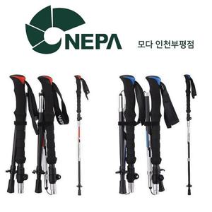 [네파]HI-FLOW 하이플로우 카본폴딩쌍스틱_7IC9007_BP