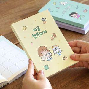 2026 날자형 주간 32절 마음챙김 B6 위클리 다이어리