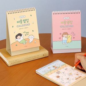 25년7월~26년12월 마음챙김 18개월 탁상 달력 데스크 캘린더