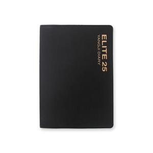 2026년 다이어리 엘리트25B 블랙 D1104030326-001 양지사