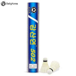 강산연 502 배드민턴 셔틀콕 배드민턴콕 배드민턴공 동호인셔틀콕 실내배드민턴 난타콕