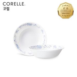 코렐 프렌치 블루 앞접시 2P