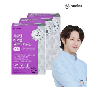 하루틴 리포좀 글루타치온 스틱 (3개월분)