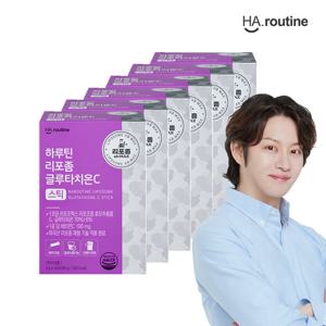 하루틴 리포좀 글루타치온 스틱 (6개월분)