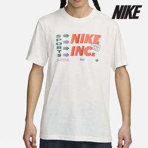 [나이키]나이키 반팔티/ FV8361-133/ 남성 드라이 핏 피트니스