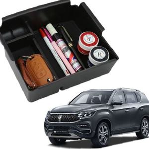 G4렉스턴 콘솔트레이 차량용 수납함 정리함