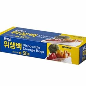 위생백 중 250X350mm 50매 비닐롤백 위생팩