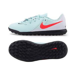 나이키키즈축구화 GQT FJ2604-300 나이키 유소년 팬텀 GX II 클럽 TF 풋살화