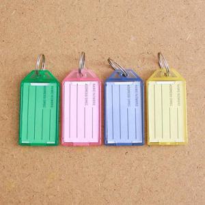 4p 네임텍 열쇠고리 컬러 네임태그 열쇠고리