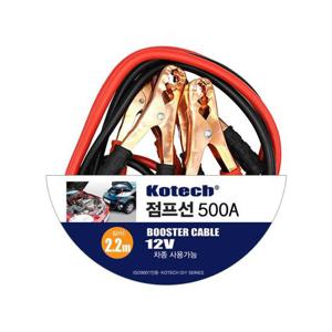 코텍 점프선 500A K-2463 자동차배터리방전 점프선 -O